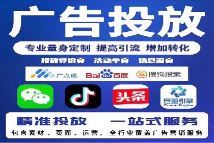 成功案例解析：SEM推广代运营公司助力企业抢占市场先机
